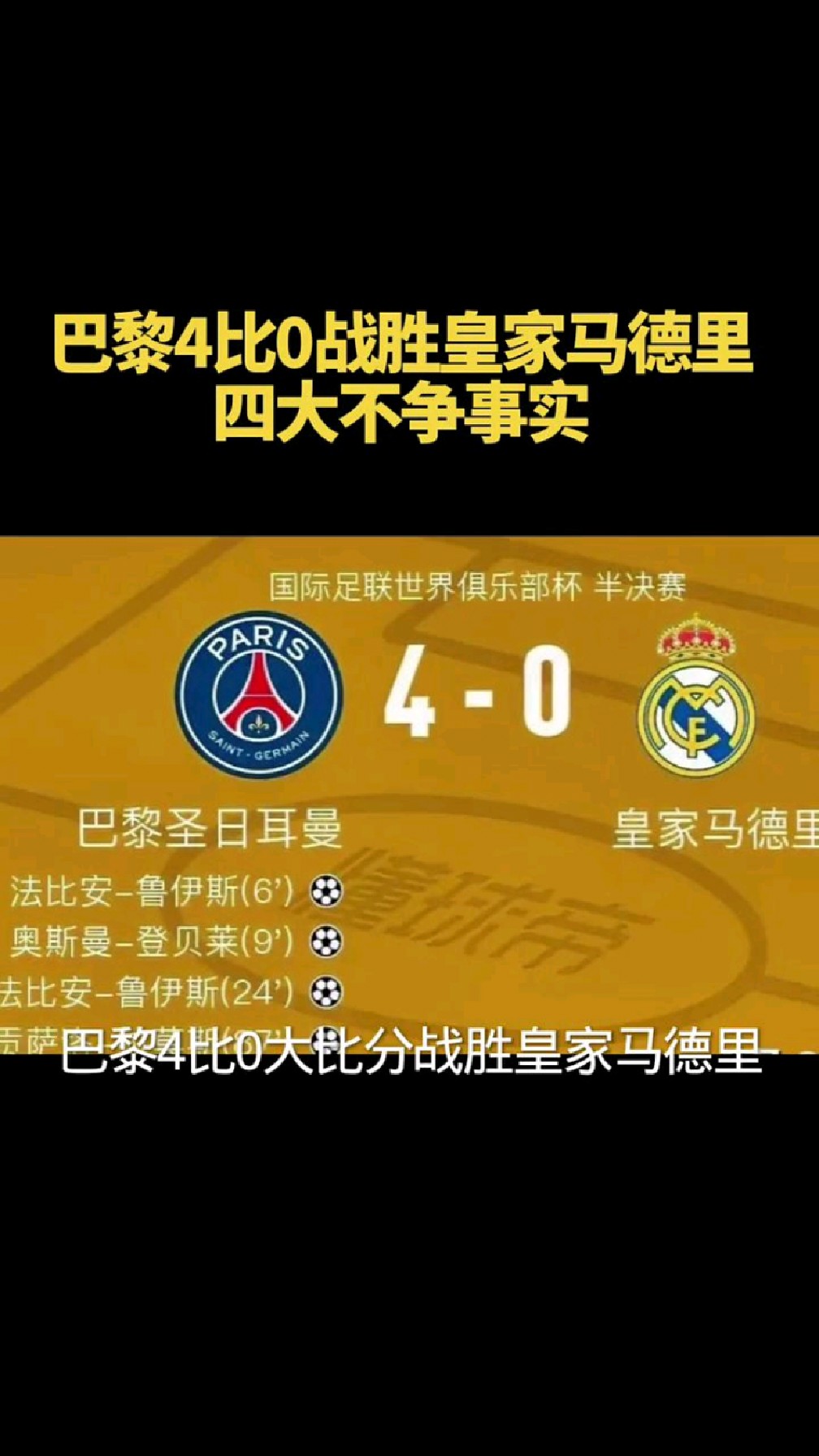 法国杯窗口期再迎强敌,毕尔巴鄂竞技迎来里程碑,主帅态度——压力陡增,球探报告显示潜力的简单介绍 法国杯窗口期再迎强敌,毕尔巴鄂竞技迎来里程碑,主帅态度——压力陡增,球探报告显示潜力的简单介绍